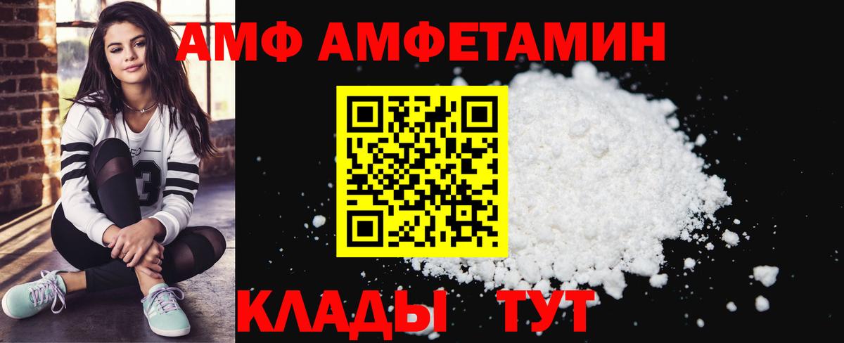 Амфетамин 98% Грозный