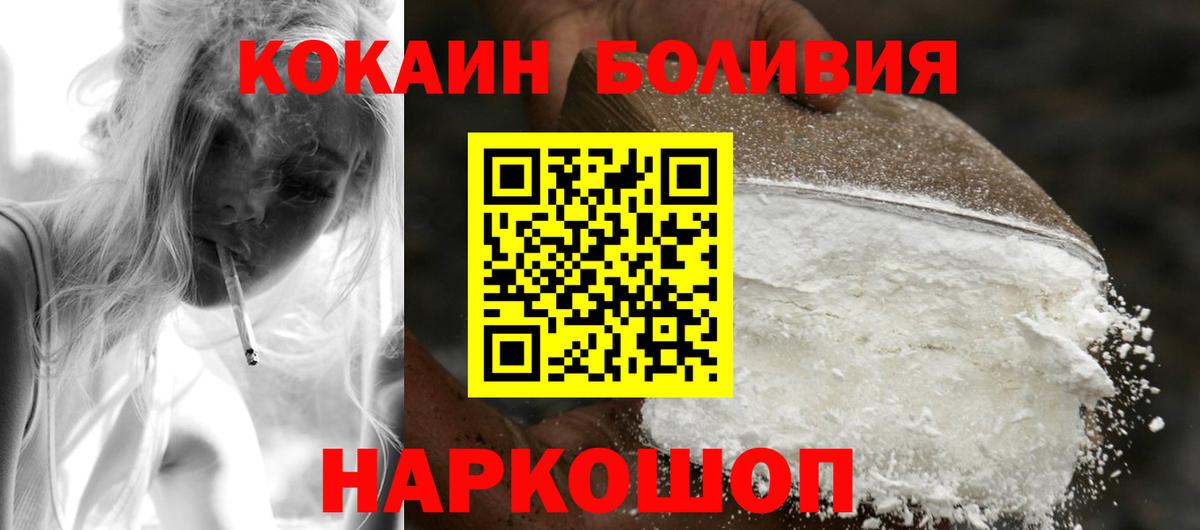 КОКАИН 98% Грозный