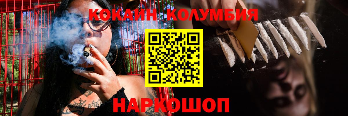 Грозный  Кокаин  Cocaine 98%  Вход с VPN  КОКАИН FishScale 