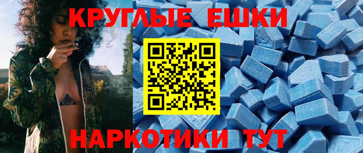A PVP СК   Каннабис  Гашиш  Вход с VPN  Грозный  Меф   Меф 