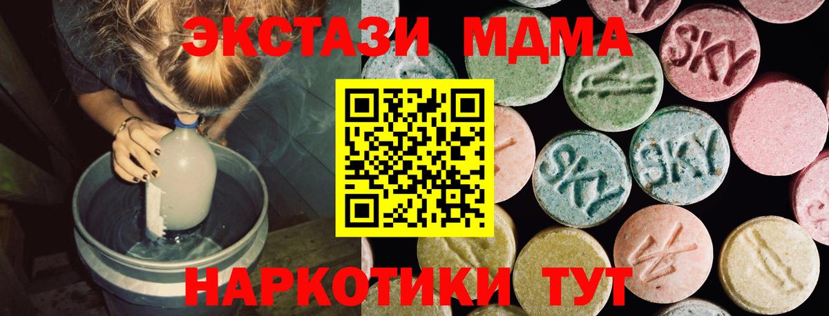 Экстази mix Грозный