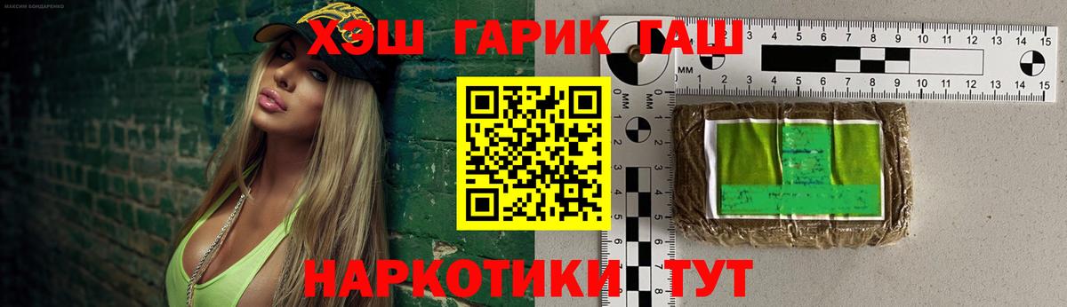 ГАШИШ Cannabis Грозный
