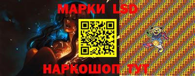 мескалин Мариинск