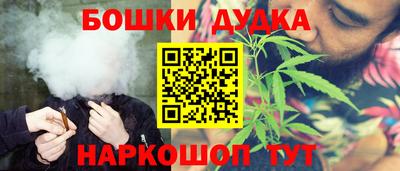 экстази Малгобек