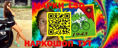 мескалин Мариинск