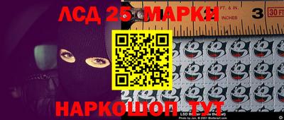мескалин Мариинск