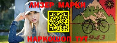 мескалин Мариинск