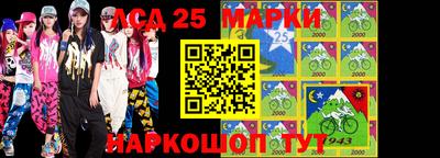 мескалин Мариинск