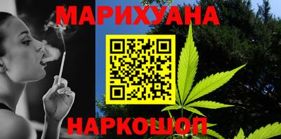 соль курить ск Малоярославец