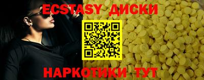 мескалин Мариинск