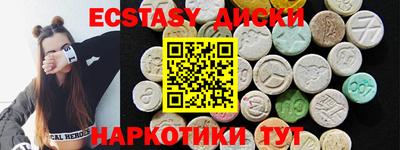 мескалин Мариинск