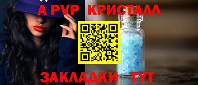 соль курить ск Малоярославец
