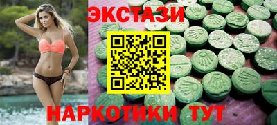мескалин Мариинск