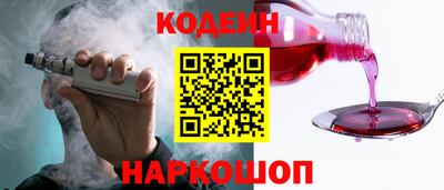 мескалин Мариинск