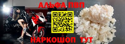 мескалин Мариинск