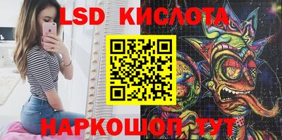 мескалин Мариинск