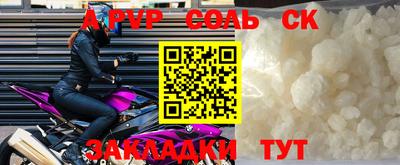 прущая мука Можайск