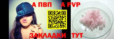 первитин Можга