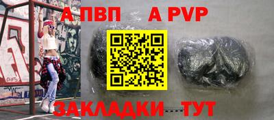 мескалин Мариинск