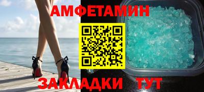 мескалин Мариинск