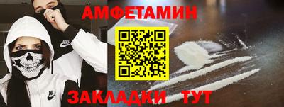 мескалин Мариинск