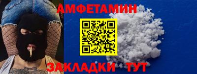 соль ск Моздок