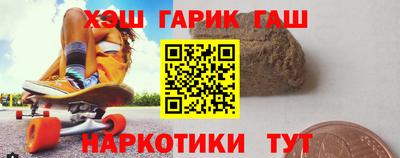 мескалин Мариинск