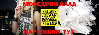соль курить ск Малоярославец