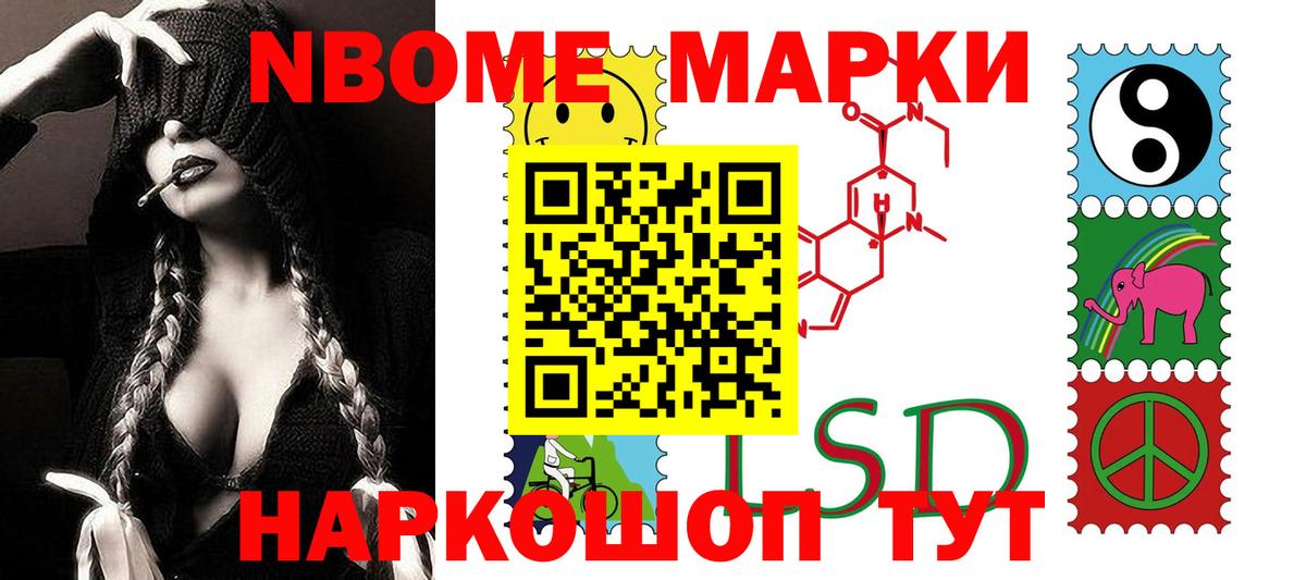 Лсд 25 экстази кислота  LSD-25 экстази ecstasy  Вход с VPN  mega маркетплейс  Грозный 