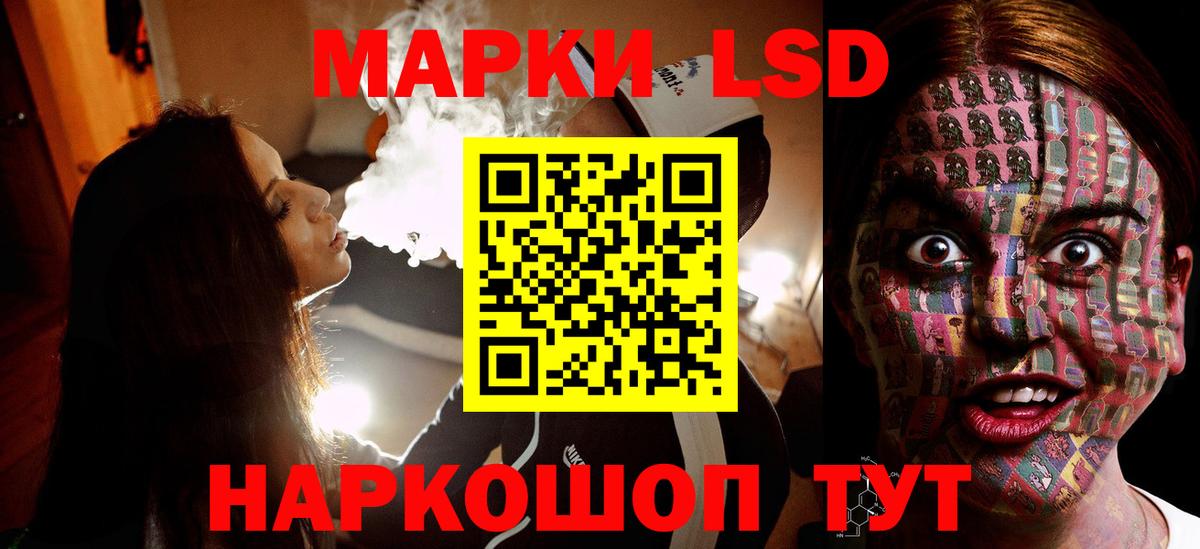LSD-25 экстази кислота Грозный
